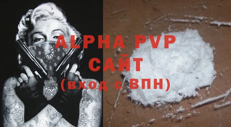 Alpha PVP СК КРИС  Островной 