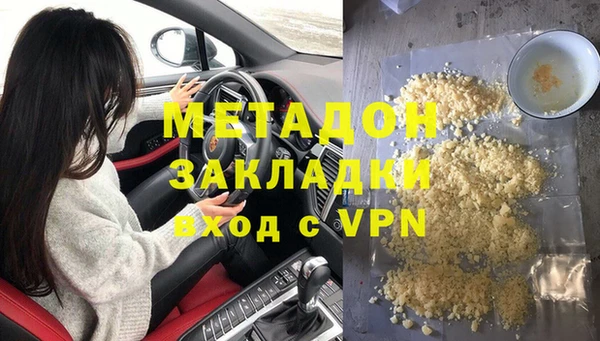 стаф Балабаново