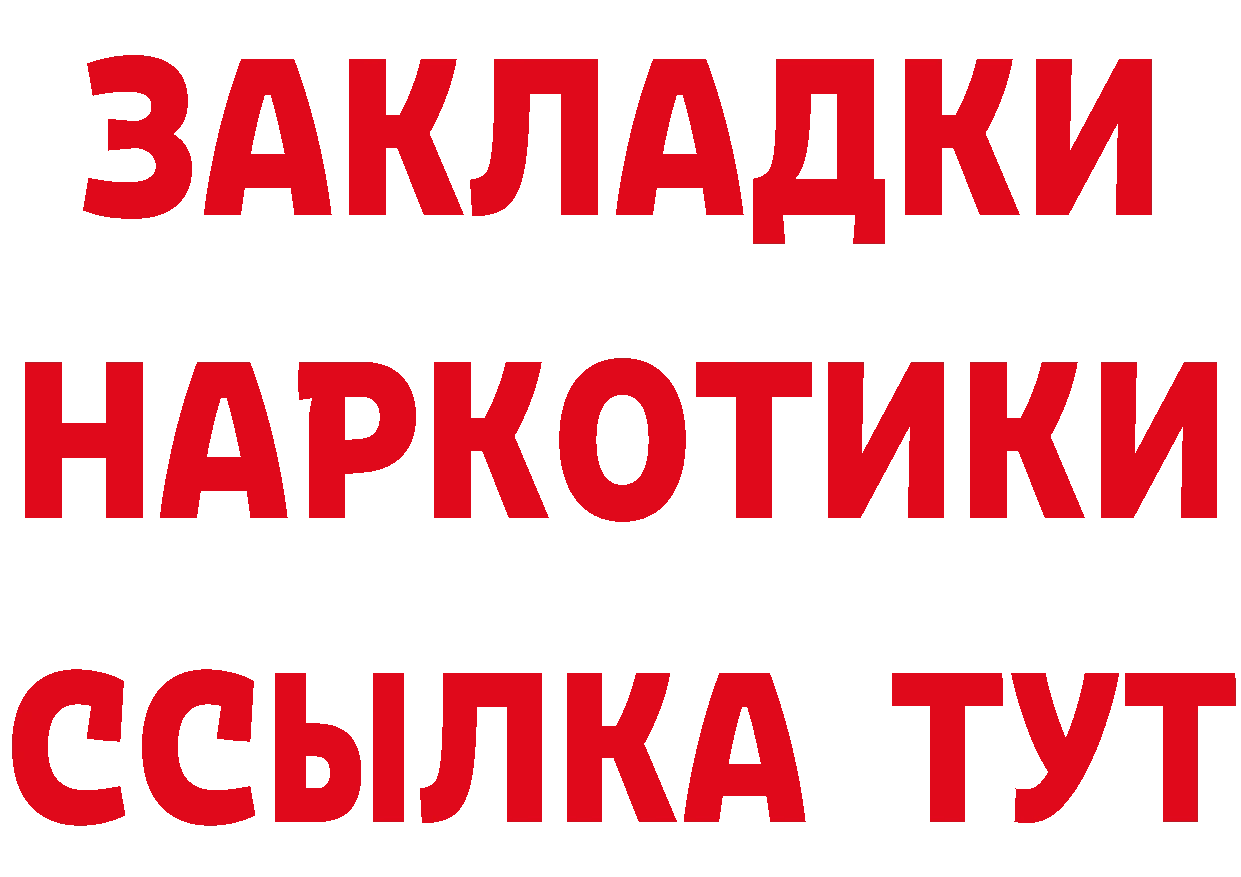 А ПВП Соль как зайти дарк нет kraken Островной